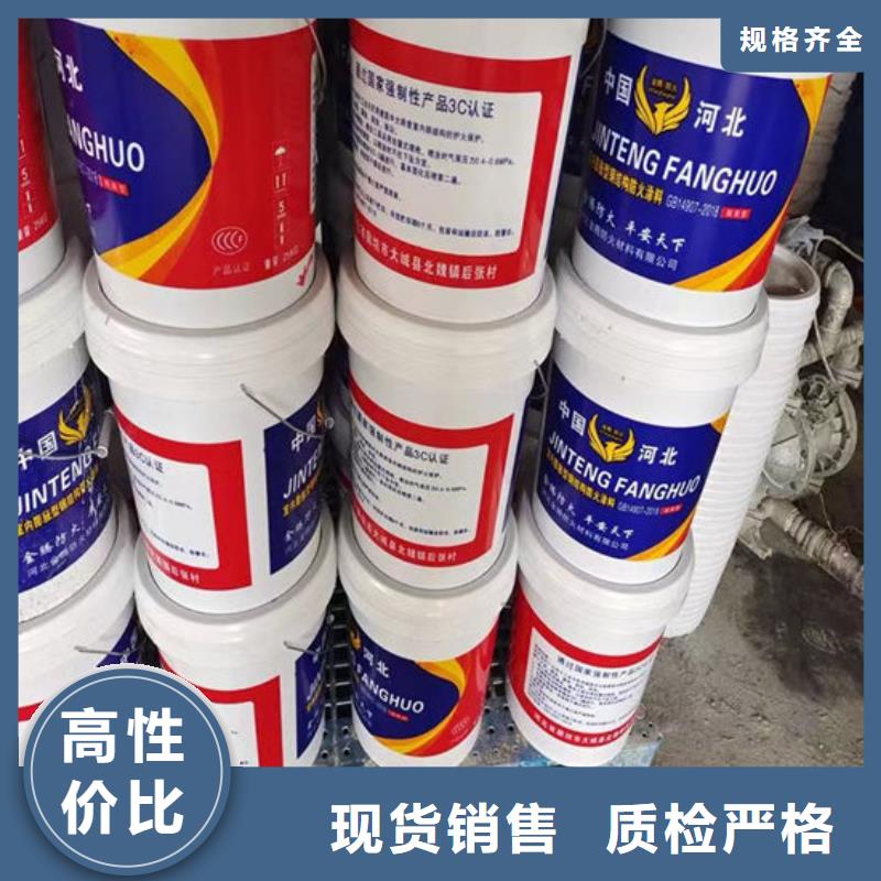 防火涂料专业生产制造厂