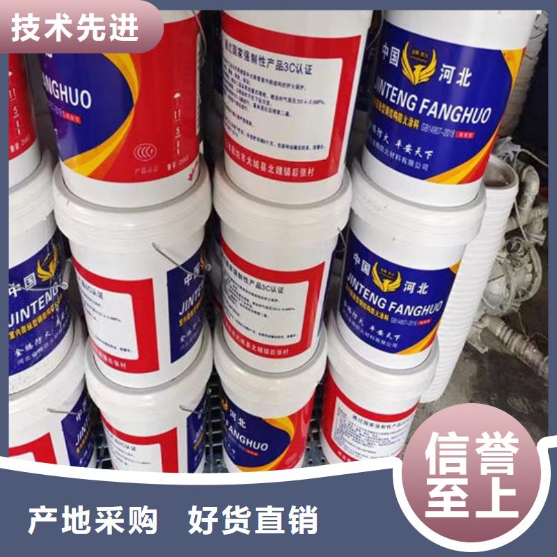 防火涂料电缆防火涂料专业生产制造厂