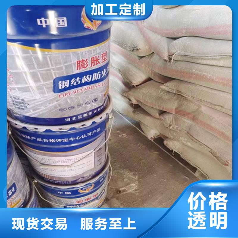 防火涂料阻燃专业涂料制造厂家