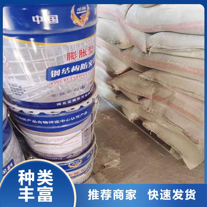 防火涂料专业生产制造厂
