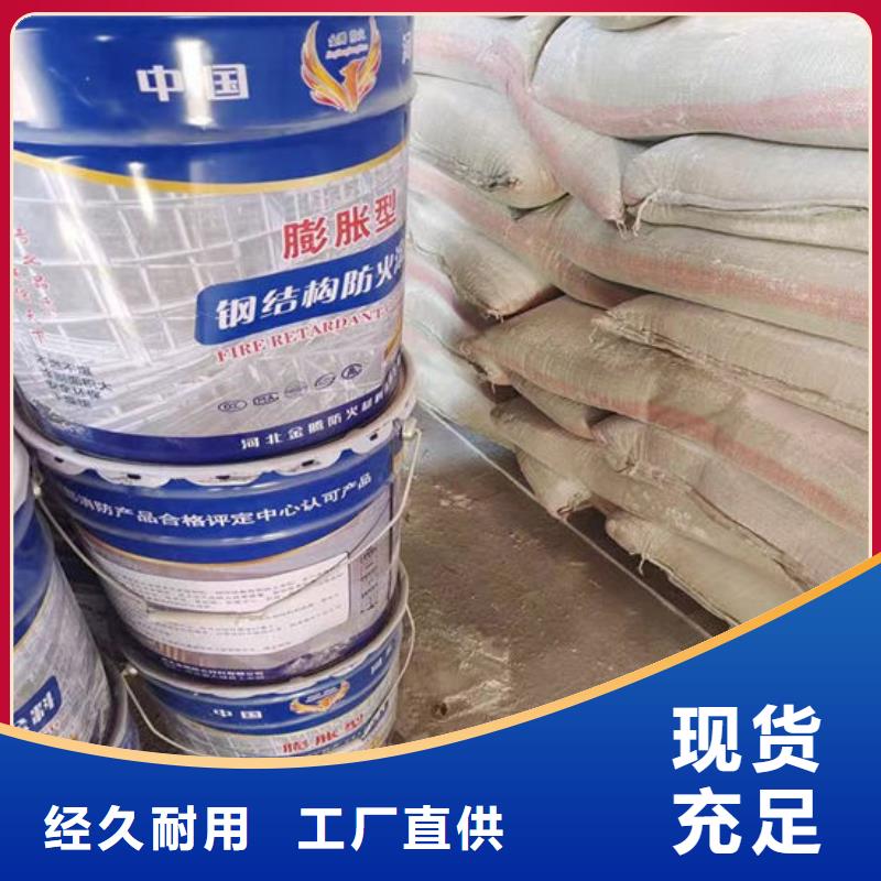 防火涂料,非膨胀防火涂料库存充足