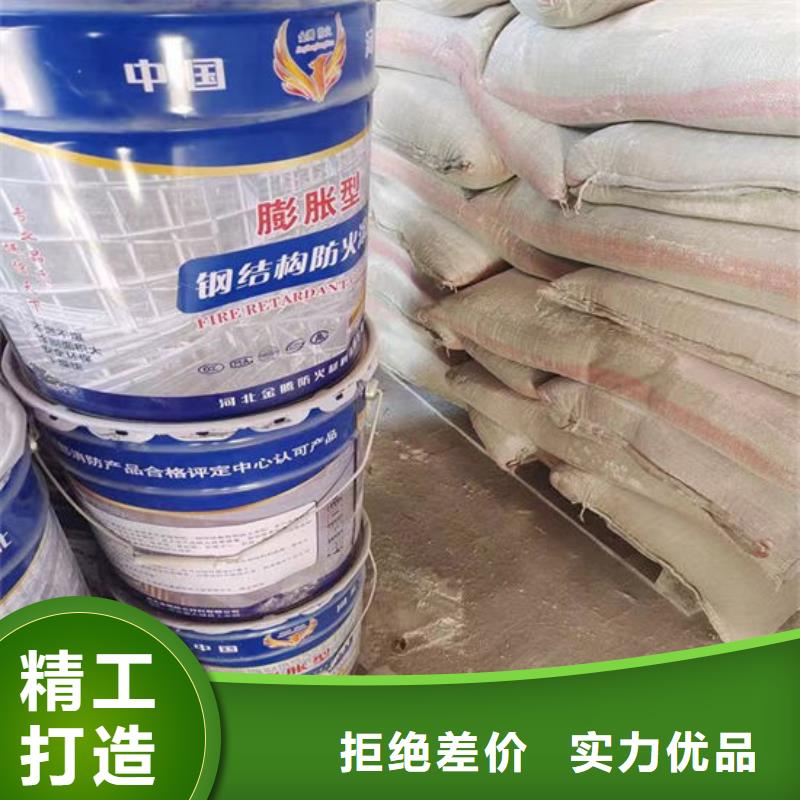 防火涂料耐火涂料匠心工艺
