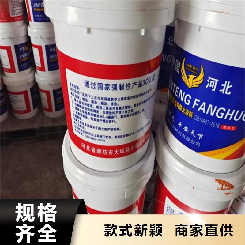 防火涂料油性电缆防火涂料为您提供一站式采购服务