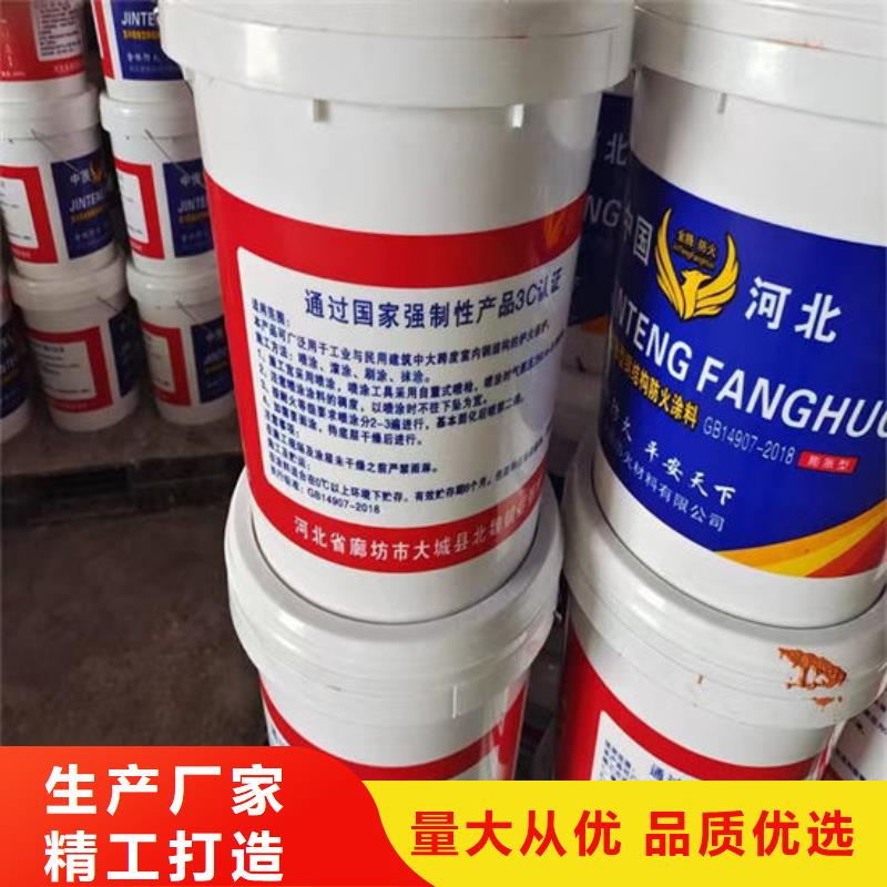 防火涂料-钢结构专业防火涂料通过检测