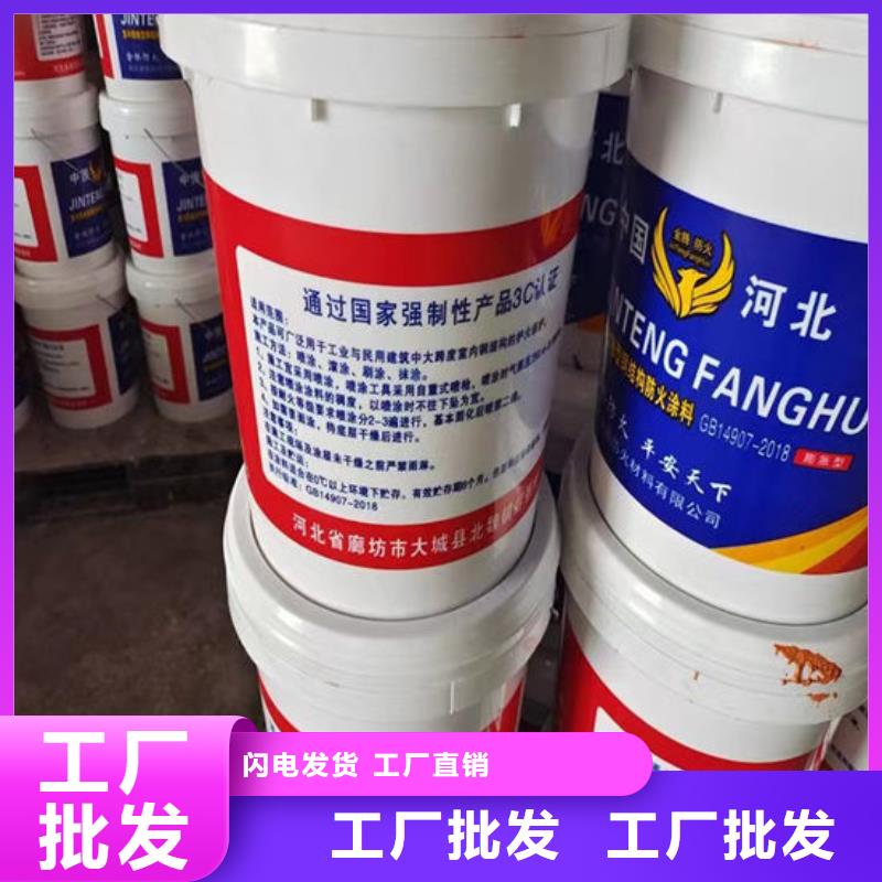 防火涂料物流配货上门