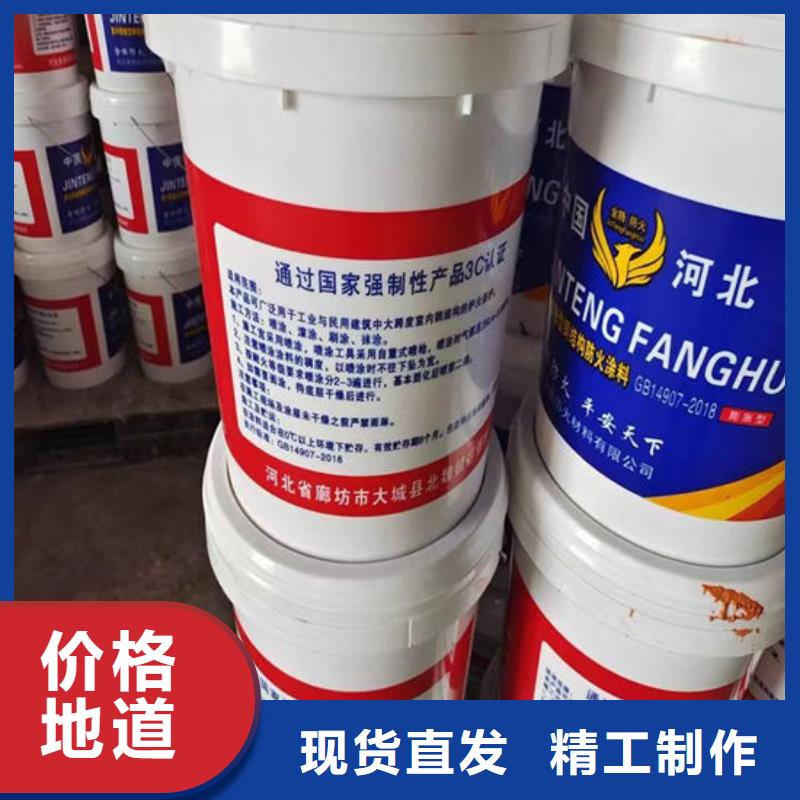 防火涂料室外钢结构防火涂料无中间商厂家直销