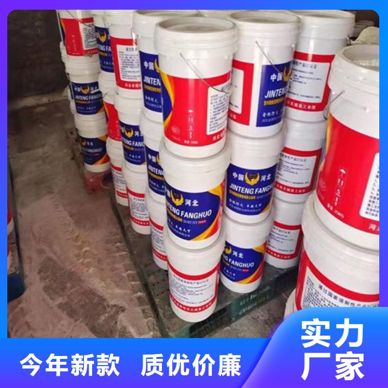 防火涂料建筑防火涂料快速发货