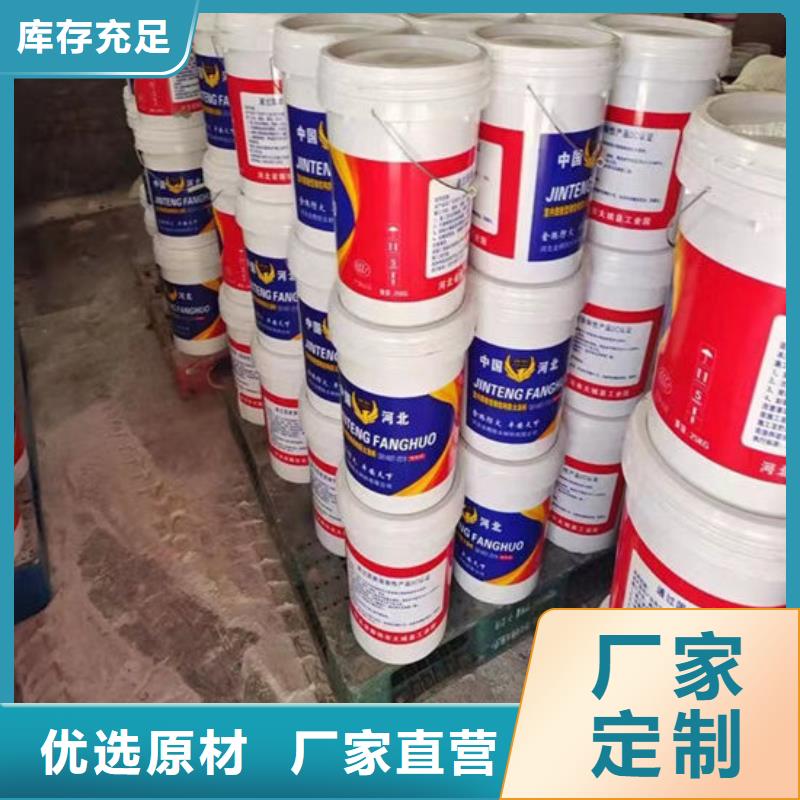 防火涂料物流配货上门