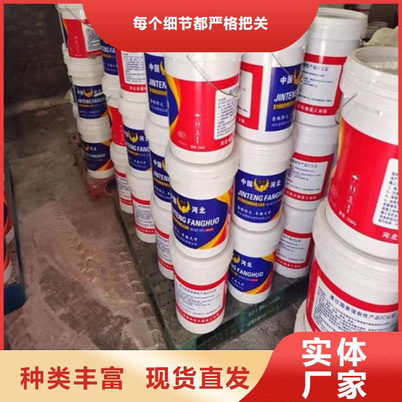 防火涂料超薄型防火涂料库存齐全厂家直供