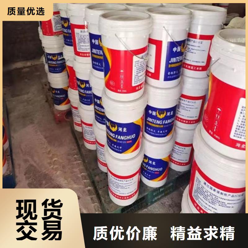 防火涂料专业生产制造厂