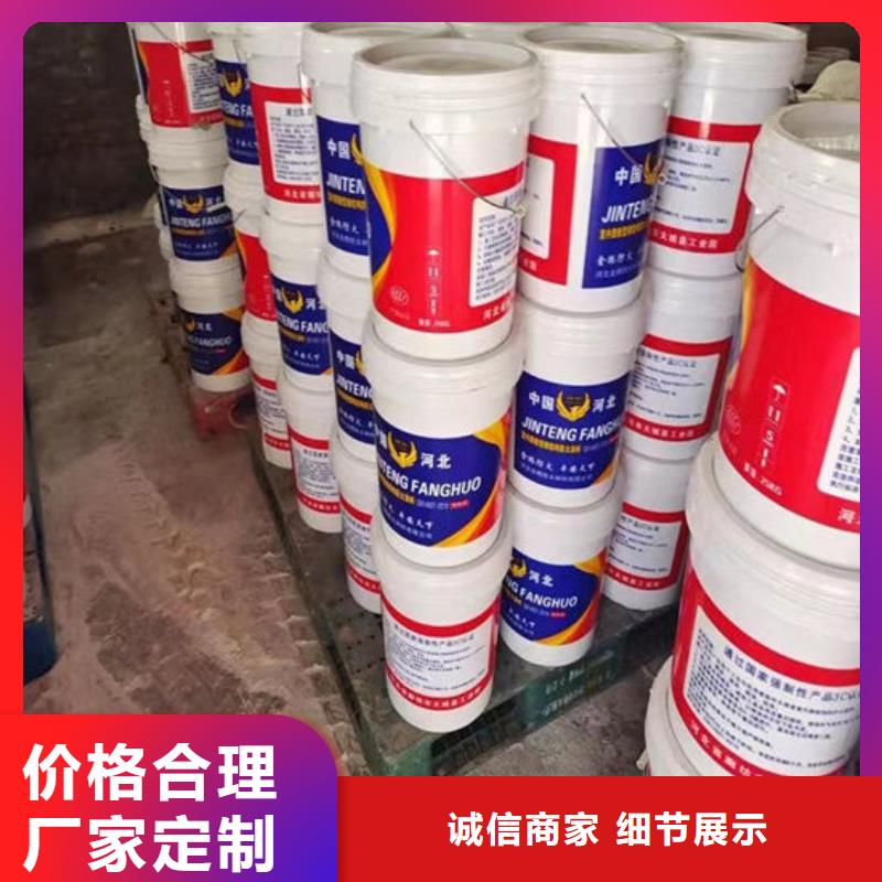 防火涂料电缆防火涂料专业生产制造厂