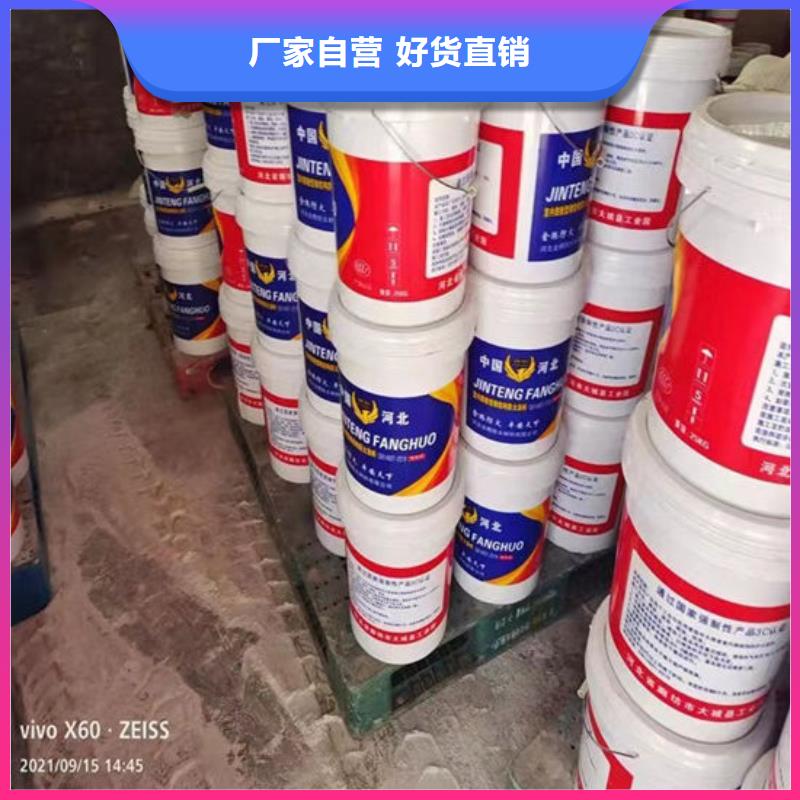 防火涂料超薄型钢结构防火涂料现货直供