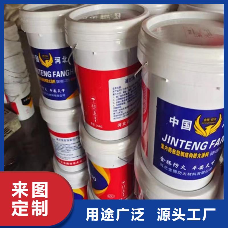 防火涂料室外钢结构防火涂料无中间商厂家直销