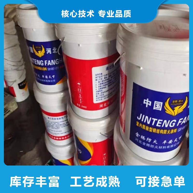 防火涂料_超薄型防火涂料质量可靠