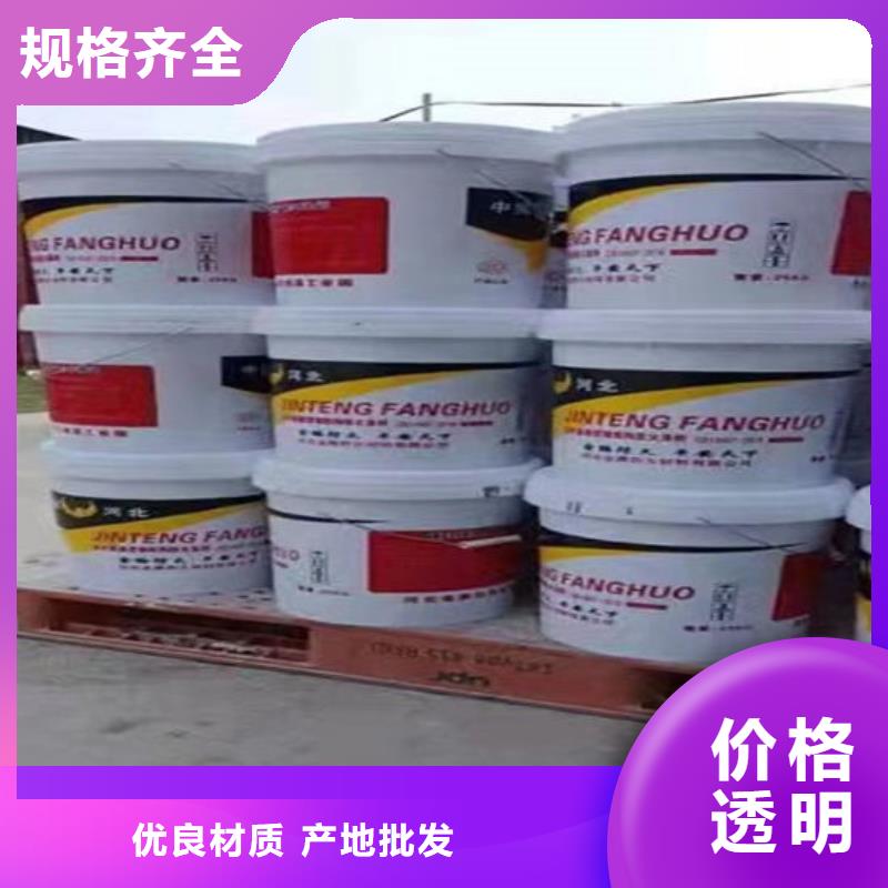 防火涂料建筑防火涂料快速发货