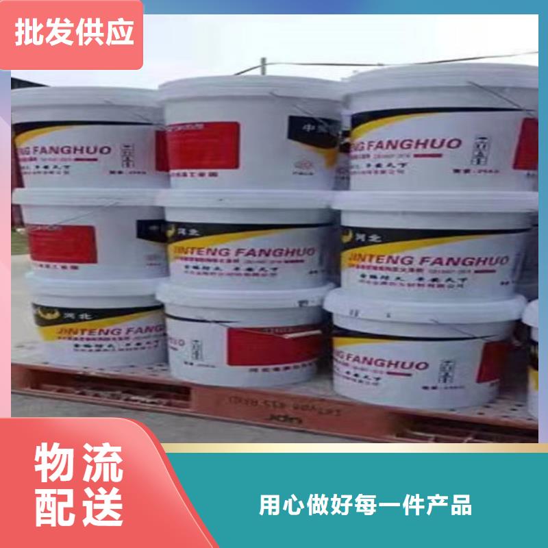 防火涂料-钢结构专业防火涂料通过检测