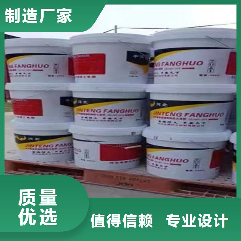 防火涂料油性电缆防火涂料为您提供一站式采购服务