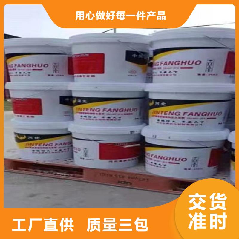 防火涂料,超薄型钢结构防火涂料来电咨询