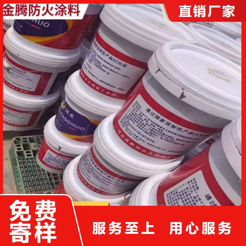 防火涂料电缆防火涂料专业生产制造厂