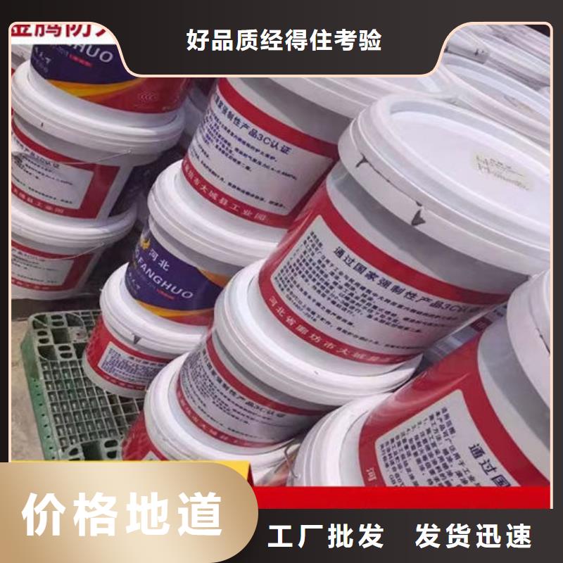 防火涂料物流配货上门