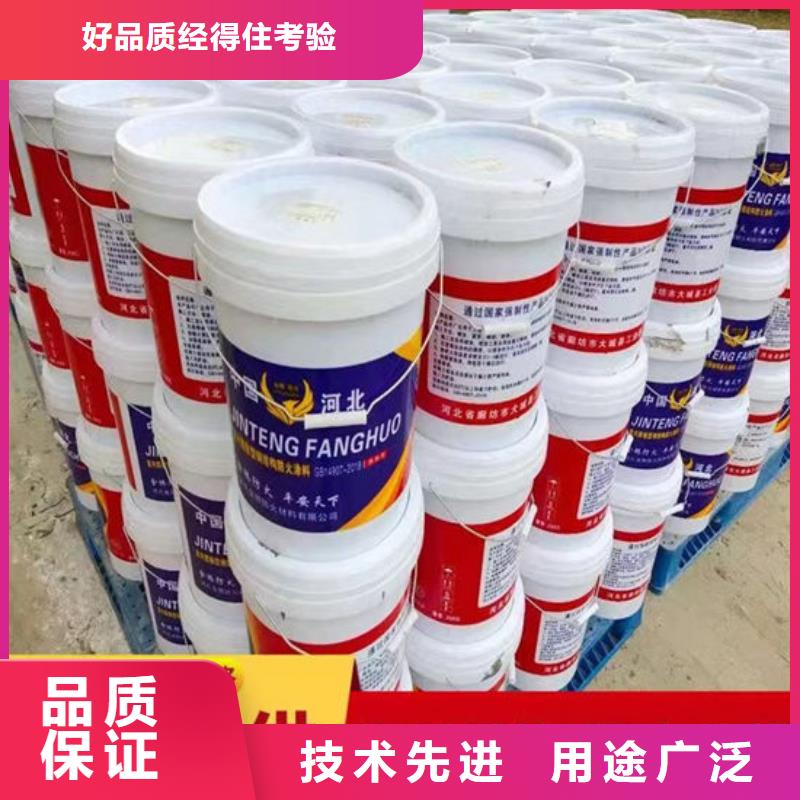 防火涂料,超薄型钢结构防火涂料来电咨询