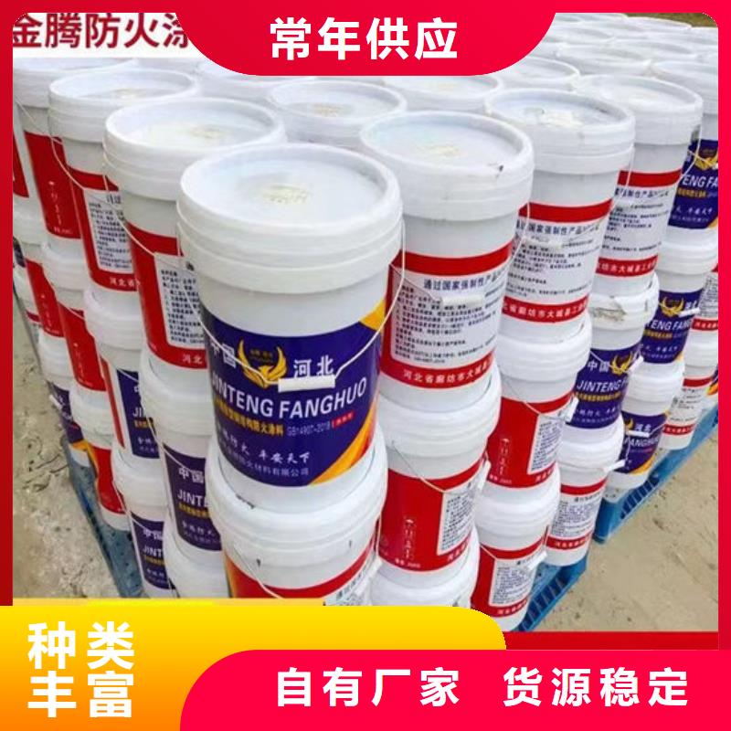 防火涂料专业生产制造厂