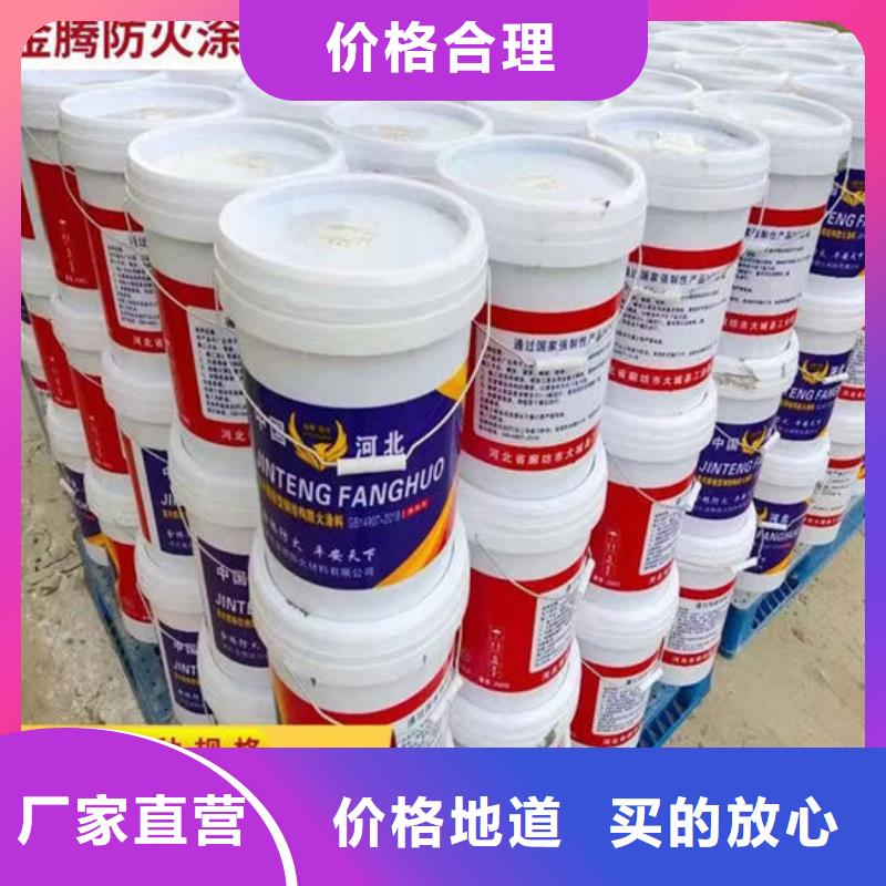 防火涂料,货真价实