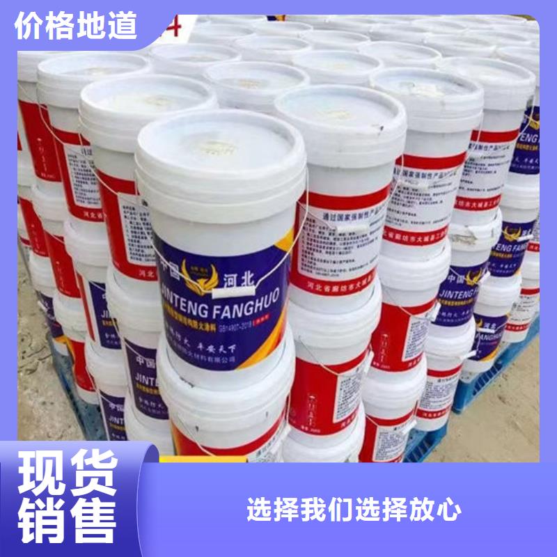 防火涂料超薄型防火涂料库存齐全厂家直供