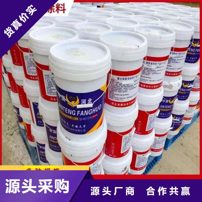 防火涂料物流配货上门