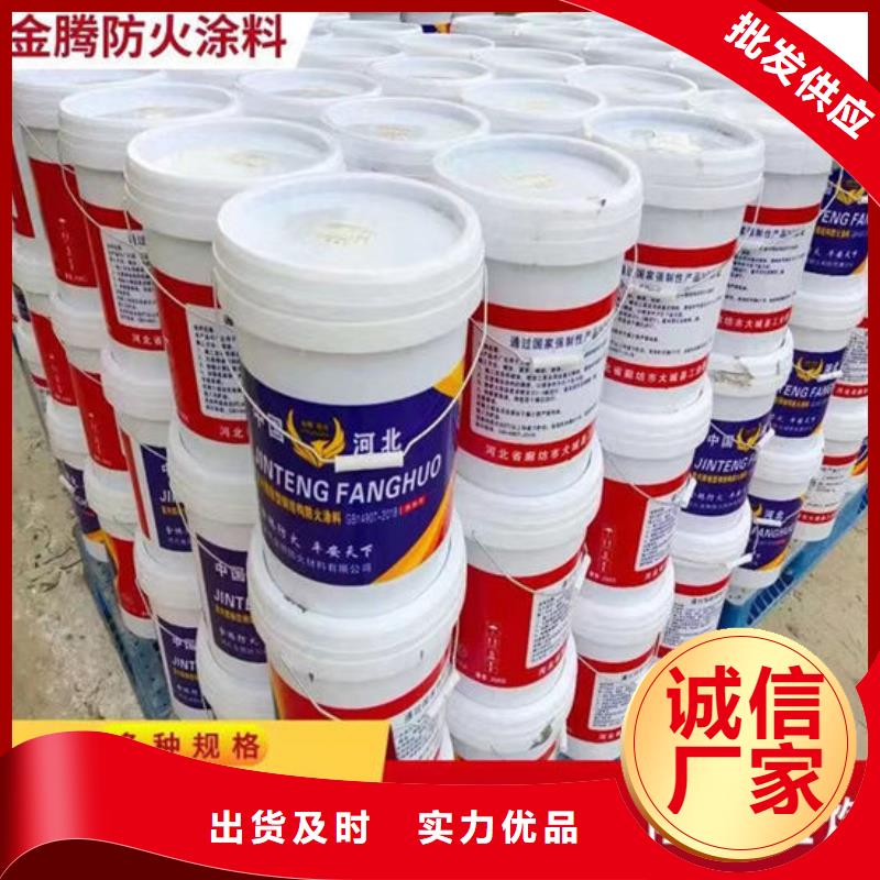 防火涂料非膨胀型防火涂料真诚合作