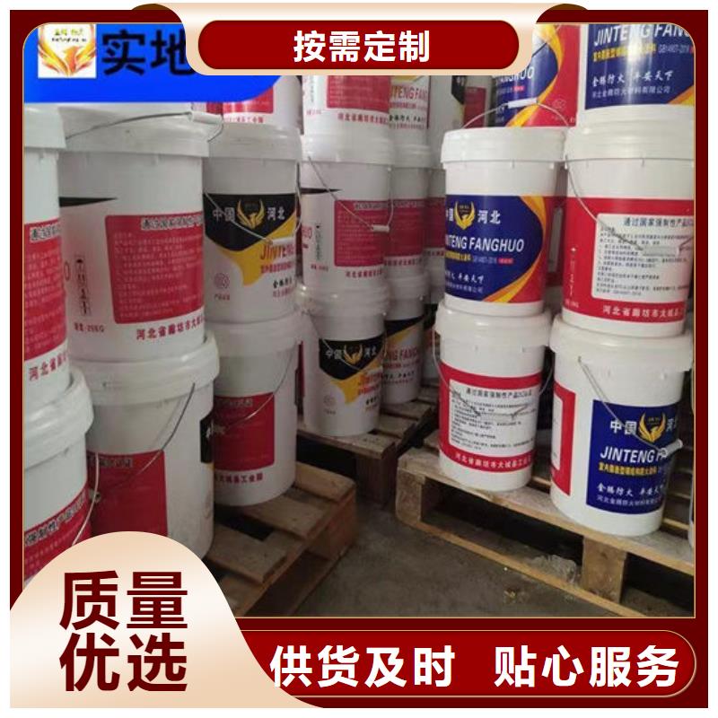 防火涂料建筑防火涂料快速发货