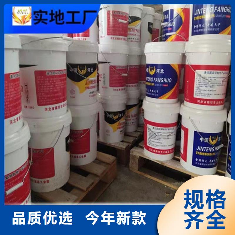 防火涂料物流配货上门