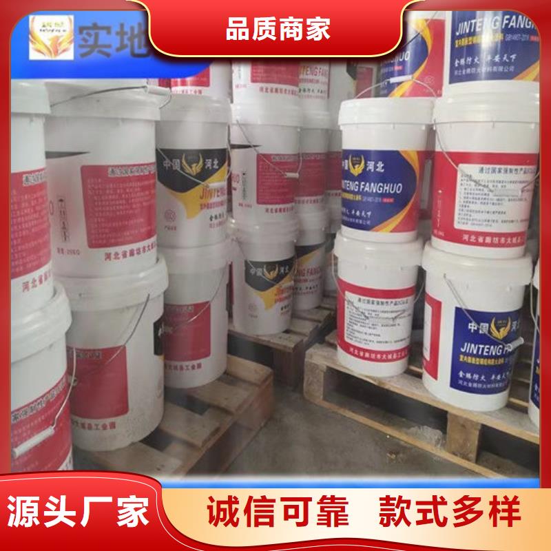 防火涂料油性电缆防火涂料为您提供一站式采购服务