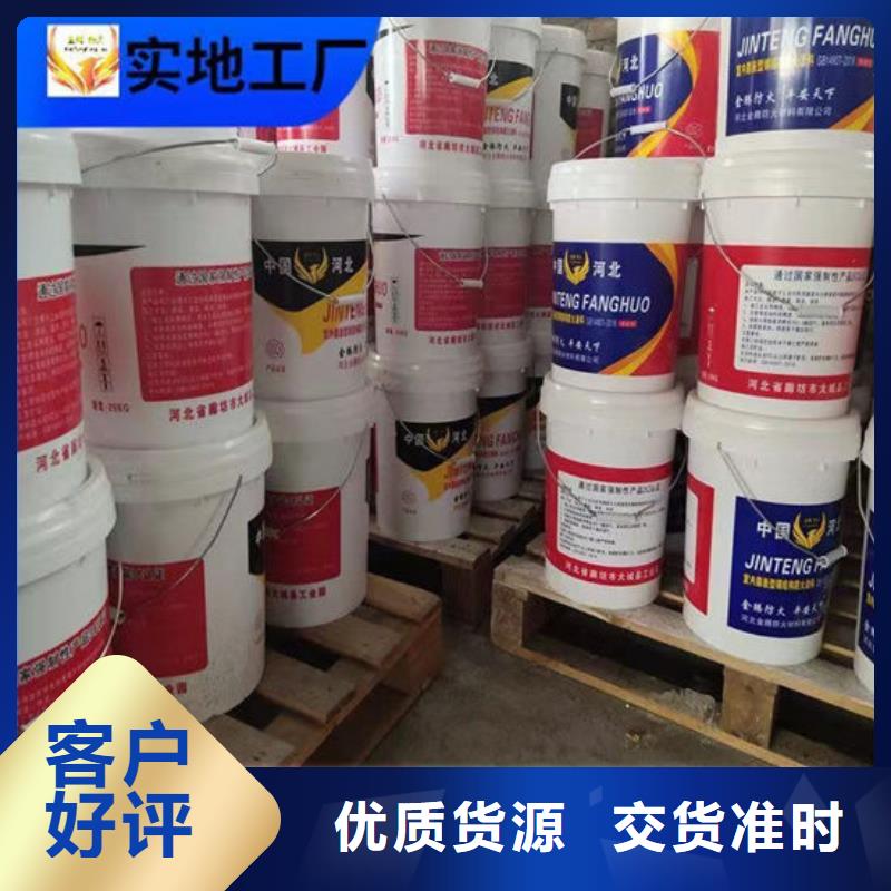 防火涂料专业生产制造厂