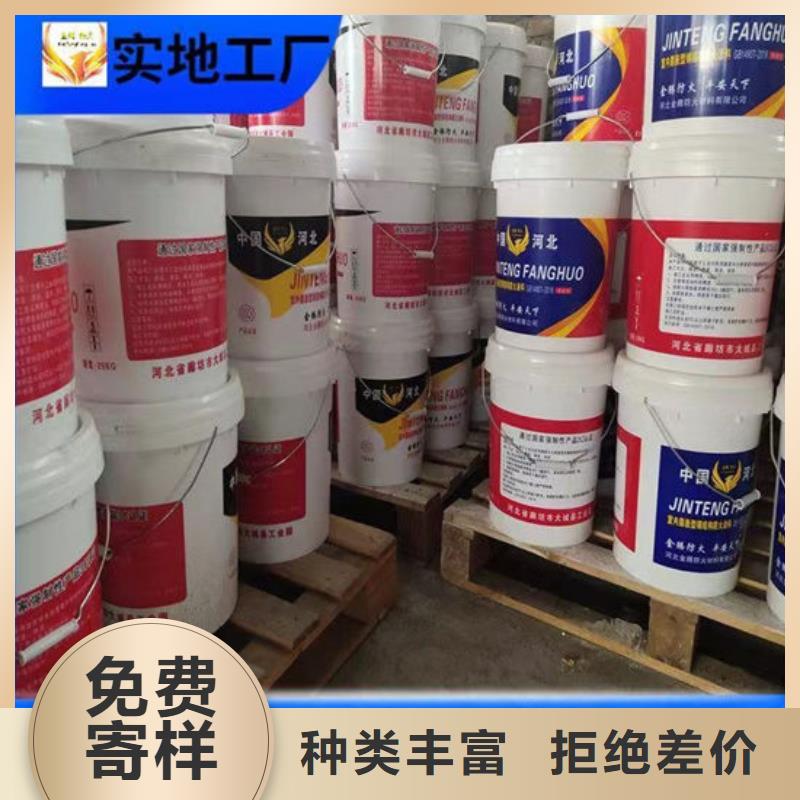 防火涂料超薄型防火涂料库存齐全厂家直供