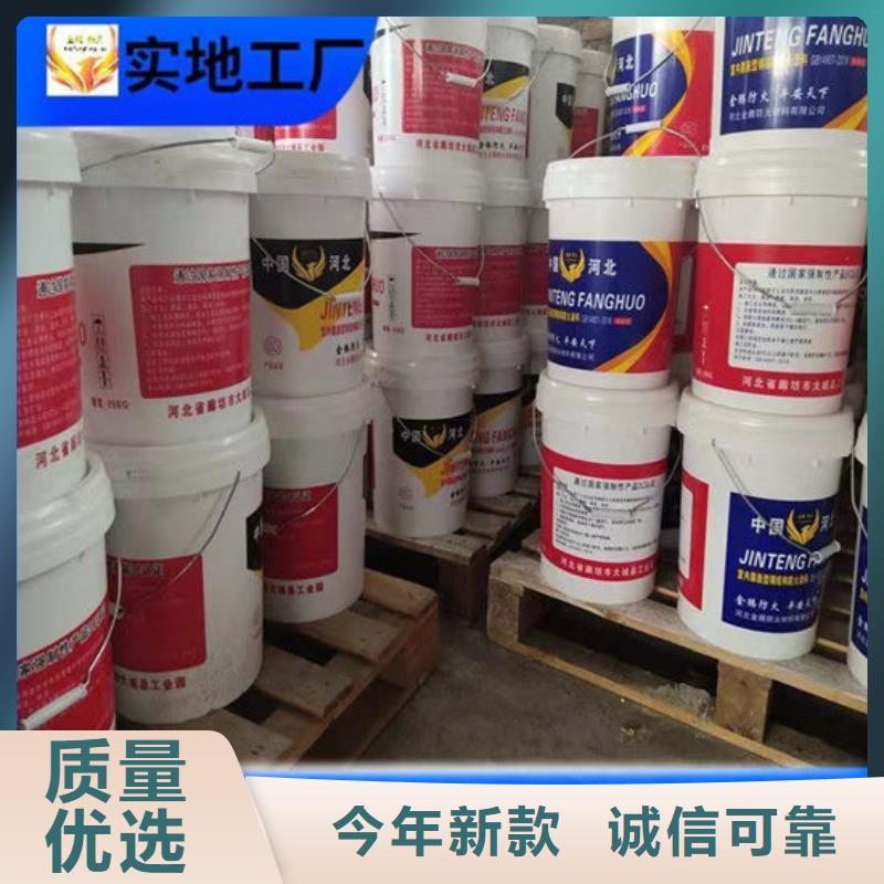 防火涂料室外钢结构防火涂料无中间商厂家直销