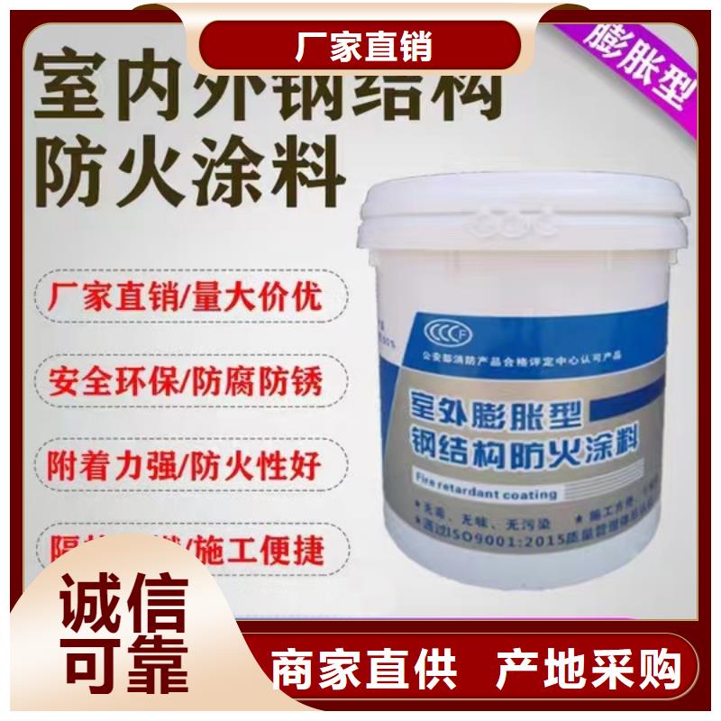 防火涂料薄型防火涂料品种全