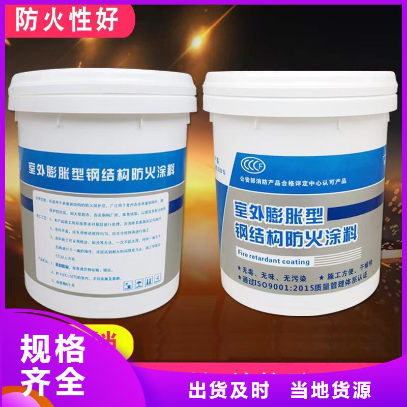防火涂料薄型防火涂料品种全