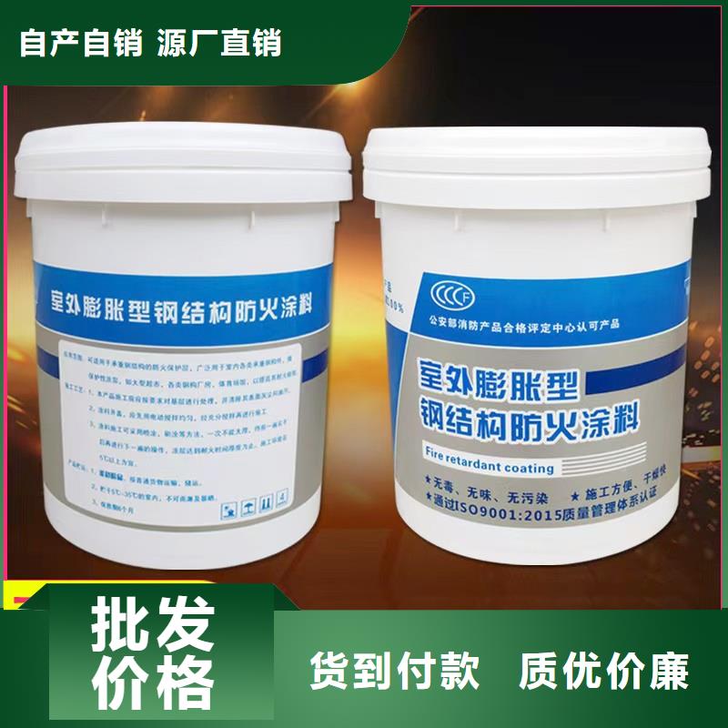 防火涂料室外钢结构防火涂料无中间商厂家直销