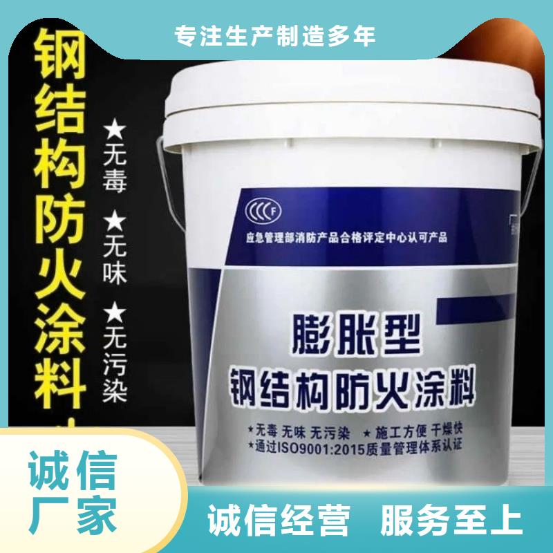防火涂料从厂家买售后有保障