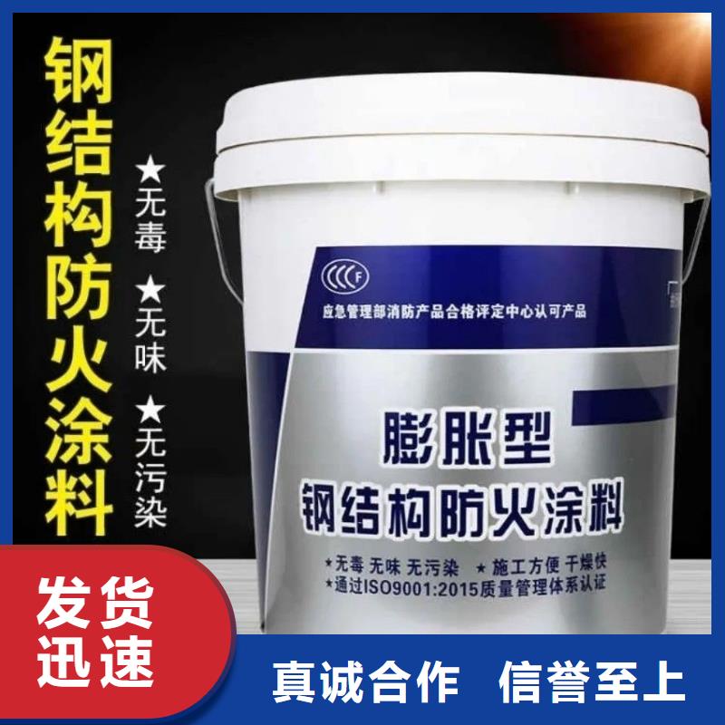 防火涂料,钢结构专用涂料甄选好物