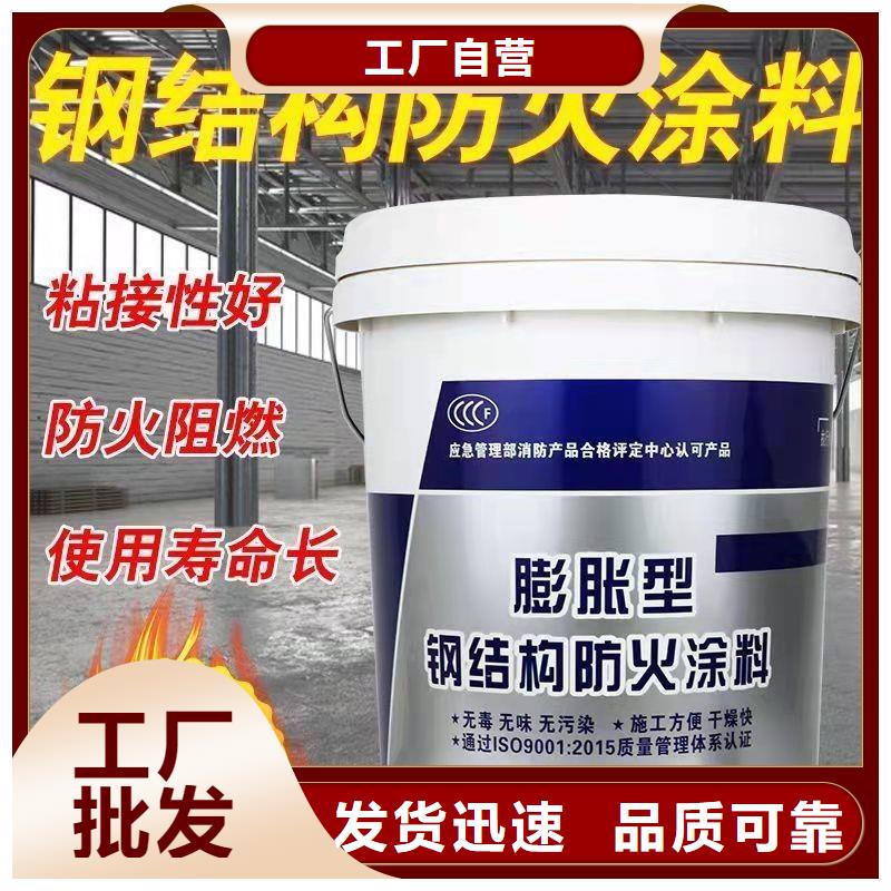 防火涂料工程防火涂料好厂家有担当