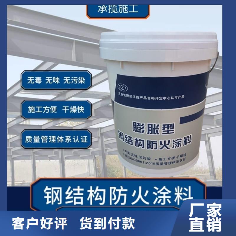 防火涂料薄型防火涂料品种全