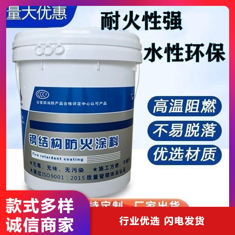 防火涂料工程防火涂料品质不将就