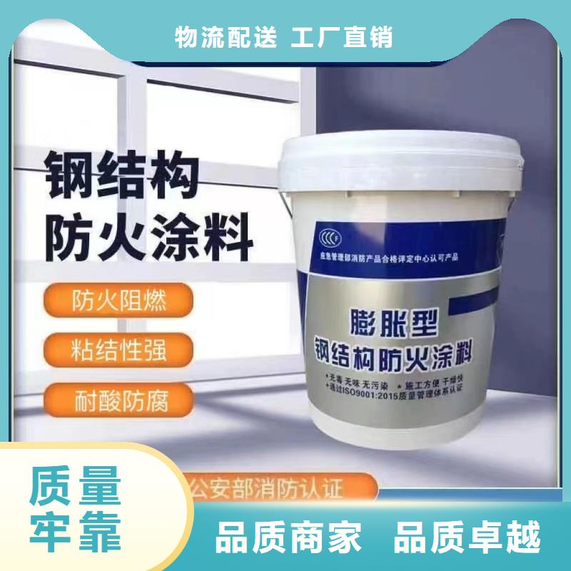 防火涂料工程防火涂料好厂家有担当