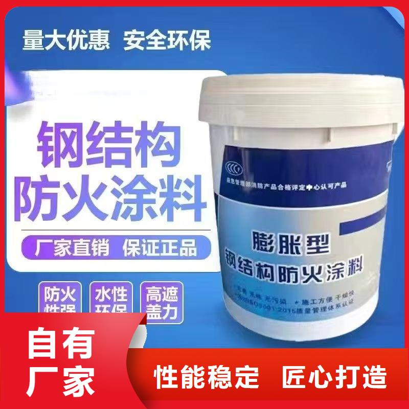 防火涂料,货真价实