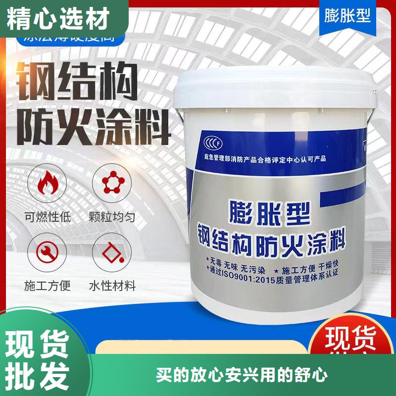 防火涂料从厂家买售后有保障