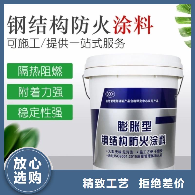 防火涂料钢结构防火涂料海量现货直销