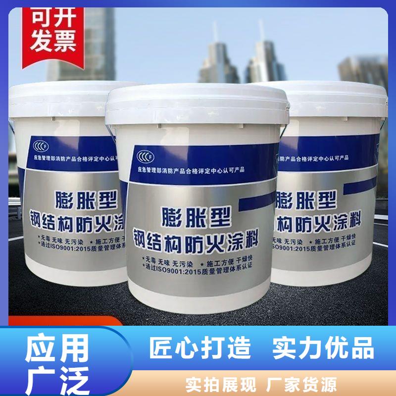 防火涂料,货真价实