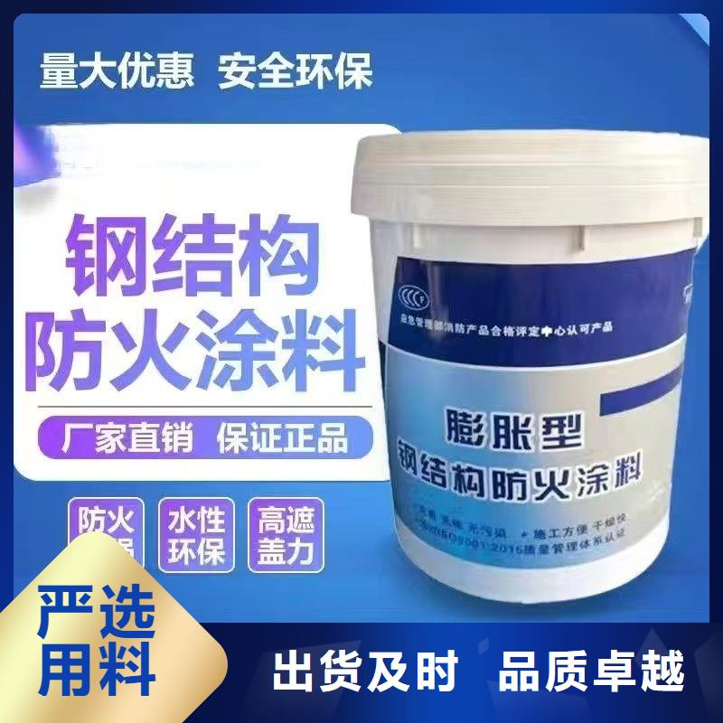 防火涂料从厂家买售后有保障